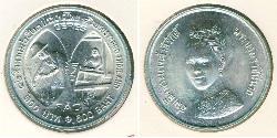 600 Baht Thailand 銀 