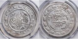 6 Kurush Turkey (1923 - )  