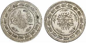 6 Kurush Türkei (1923 - )  