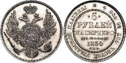 6 Rouble Empire russe (1720-1917) Platine Nicolas I (1796-1855)