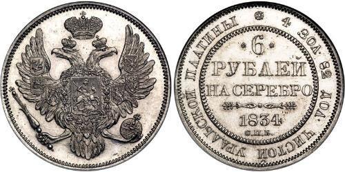 6 Rublo Impero russo (1720-1917) Platino Nicola I (1796-1855)