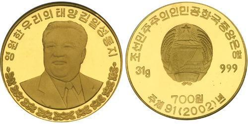 700 Won North Korea Gold Kim Il-sung (1912 - 1994)