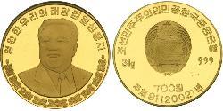 700 Вона Северная Корея Золото Ким Ир Сен (1912 - 1994)