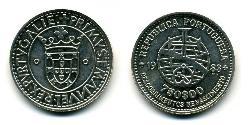 750 Escudo 葡萄牙 銀 