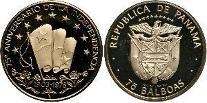 75 Balboa Republic of Panama Gold 