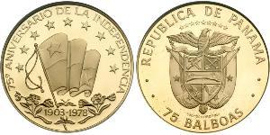 75 Balboa Republic of Panama Gold 