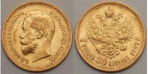7.5 Rouble Empire russe (1720-1917) Or Nicolas II (1868-1918)