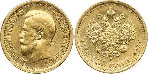 7.5 Rouble Empire russe (1720-1917) Or Nicolas II (1868-1918)