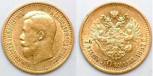 7.5 Rouble Empire russe (1720-1917) Or Nicolas II (1868-1918)