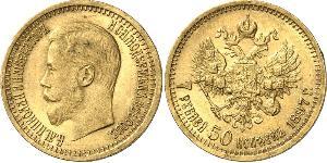 7.5 Rouble Empire russe (1720-1917) Or Nicolas II (1868-1918)