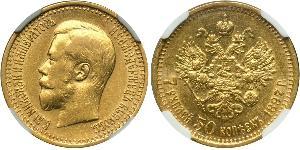 7.5 Rubel Russisches Reich (1720-1917) Gold Nikolaus II (1868-1918)