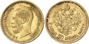 7.5 Rubel Russisches Reich (1720-1917) Gold Nikolaus II (1868-1918)