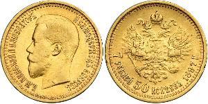 7.5 Rubel Russisches Reich (1720-1917) Gold Nikolaus II (1868-1918)