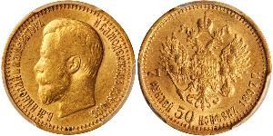 7.5 Ruble Russian Empire (1720-1917) Gold Nicholas II (1868-1918)