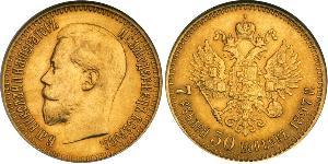 7.5 Ruble Russian Empire (1720-1917) Gold Nicholas II (1868-1918)