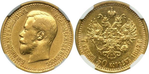 7.5 Ruble Russian Empire (1720-1917) Gold Nicholas II (1868-1918)