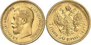 7.5 Ruble 俄罗斯帝国 (1721 - 1917) 金 尼古拉二世 (俄罗斯) (1868-1918)