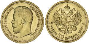 7.5 Ruble 俄罗斯帝国 (1721 - 1917) 金 尼古拉二世 (俄罗斯) (1868-1918)