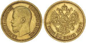 7.5 Ruble 俄罗斯帝国 (1721 - 1917) 金 尼古拉二世 (俄罗斯) (1868-1918)