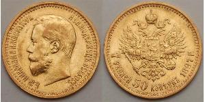 7.5 Ruble 俄罗斯帝国 (1721 - 1917) 金 尼古拉二世 (俄罗斯) (1868-1918)