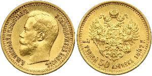 7.5 Ruble 俄罗斯帝国 (1721 - 1917) 金 尼古拉二世 (俄罗斯) (1868-1918)