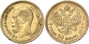 7.5 Ruble 俄罗斯帝国 (1721 - 1917) 金 尼古拉二世 (俄罗斯) (1868-1918)