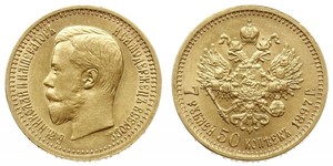 7.5 Ruble 俄罗斯帝国 (1721 - 1917) 金 尼古拉二世 (俄罗斯) (1868-1918)