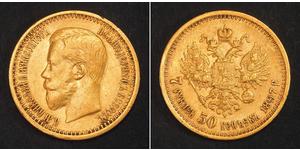 7.5 Rublo Impero russo (1720-1917) Oro Nicola II (1868-1918)