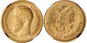 7.5 Рубль Російська імперія (1720-1917) Золото Микола II (1868-1918)