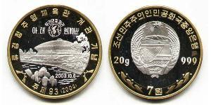 7 Won Corea del Norte Bimetal 