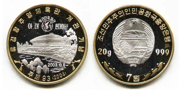 7 Вона Північна Корея Біметал 
