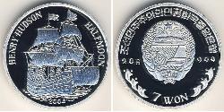 7 Вона Северная Корея Серебро 