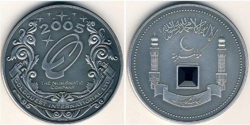 8000 Shilling Somalia Silber 