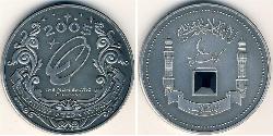 8000 Shilling Somalia 銀 