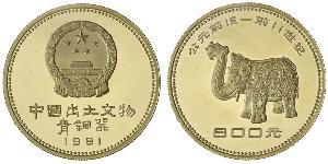 800 Yuan China Gold 