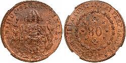 80 Рейс Бразильська імперія (1822-1889) Мідь 