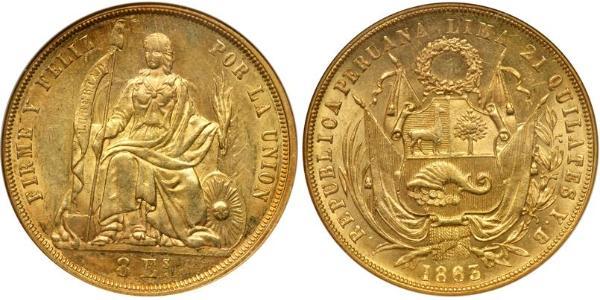 8 Escudo Peru Gold 