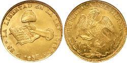 8 Escudo Centralist Republic of Mexico (1835 - 1846) 金 