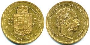 8 Forint / 20 Franc 奥匈帝国 (1867 - 1918) 金 弗朗茨·约瑟夫一世 (1830 - 1916)