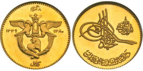8 Gram Королевство Афганистан (1926—1973) Золото 