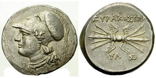 8 Litrai Grèce antique (1100BC-330) Argent 