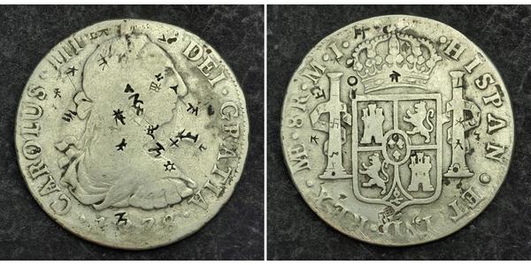 8 Real Perù Argento Carlo III di Spagna (1716 -1788)
