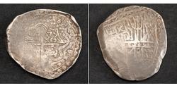 8 Real Bolivia Plata Felipe IV de España (1605 -1665)