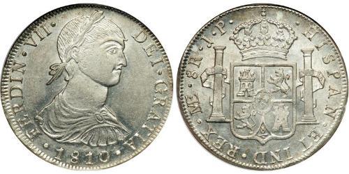 8 Real Perú Plata Fernando VII de España (1784-1833)