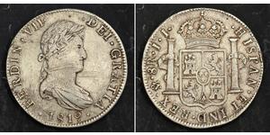 8 Real Primer Imperio Mexicano (1821 - 1823) Plata Fernando VII de España (1784-1833)