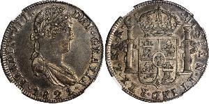 8 Real Primer Imperio Mexicano (1821 - 1823) Plata Fernando VII de España (1784-1833)