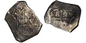 8 Real Virreinato de Nueva España (1519 - 1821) Plata Felipe V de España (1683-1746)