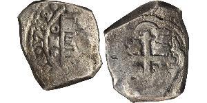 8 Real Virreinato de Nueva España (1519 - 1821) Plata Felipe V de España (1683-1746)