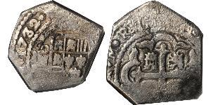 8 Real Virreinato de Nueva España (1519 - 1821) Plata Felipe V de España (1683-1746)