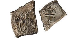 8 Real Vizekönigreich Neuspanien (1519 - 1821) Silber Philip V von Spanien (1683-1746)